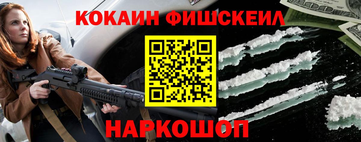 Кокаин VHQ Новочебоксарск
