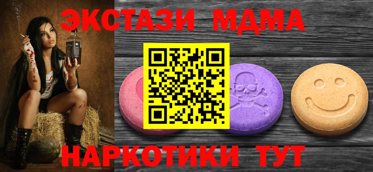 Экстази Punisher Новочебоксарск
