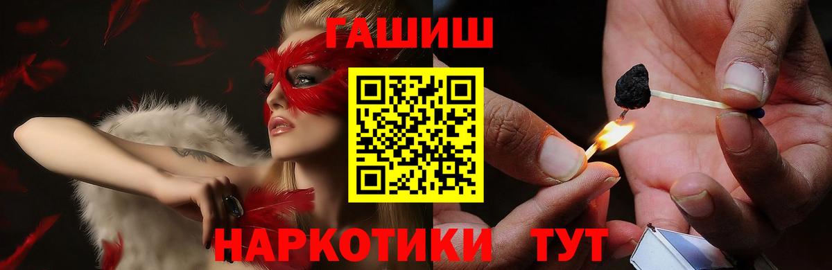 закладки  Гашиш гарик  Вход с VPN  Новочебоксарск  ГАШИШ Ice-O-Lator 