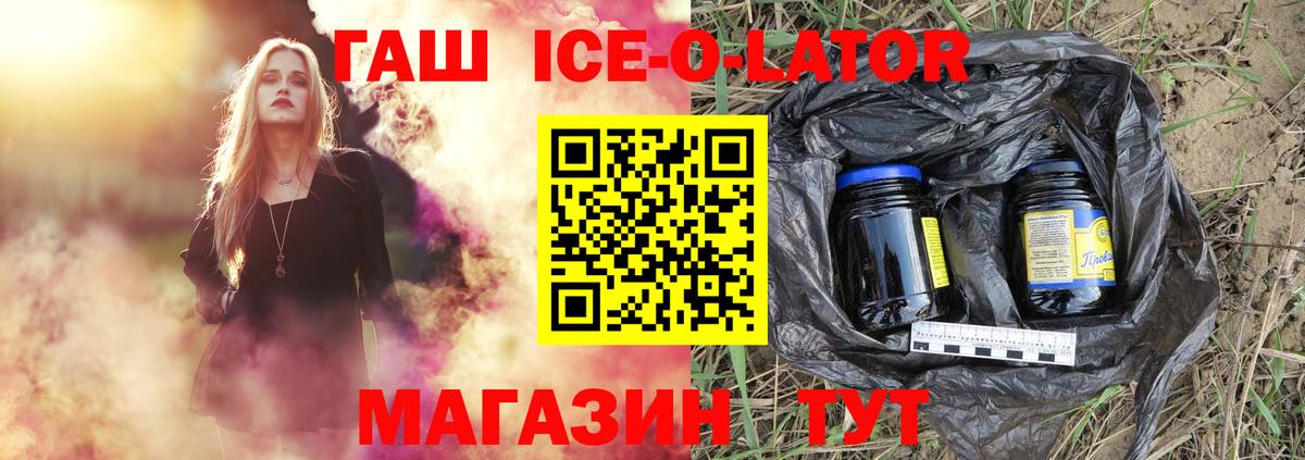 ГАШ hashish Новочебоксарск