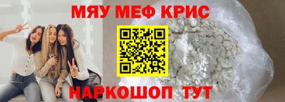 Альфа ПВП Старая Купавна