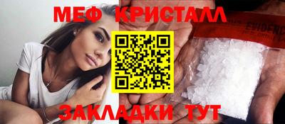 дживик Ставрополь