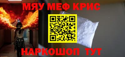 дживик Ставрополь