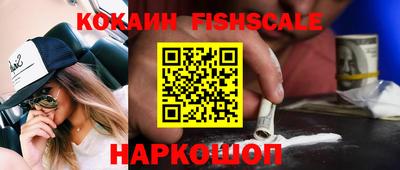 дживик Ставрополь