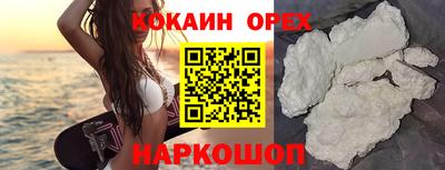 Альфа ПВП Старая Купавна
