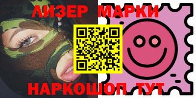 дживик Ставрополь