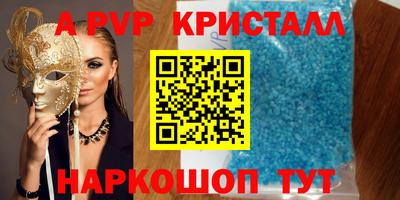 крисы Тверь
