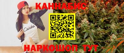 шишки Татарск