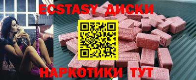 дживик Ставрополь
