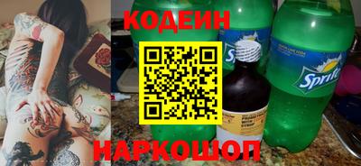 Альфа ПВП Старая Купавна