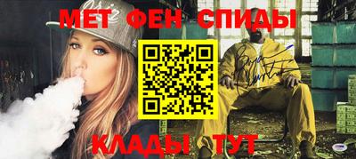 Альфа ПВП Старая Купавна