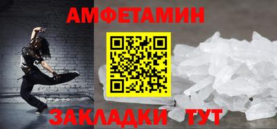 дживик Ставрополь