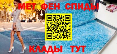 Альфа ПВП Старая Купавна