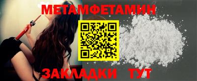 дживик Ставрополь