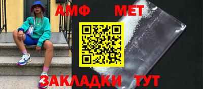 Альфа ПВП Старая Купавна