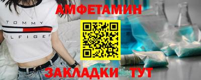 меф VHQ Тара
