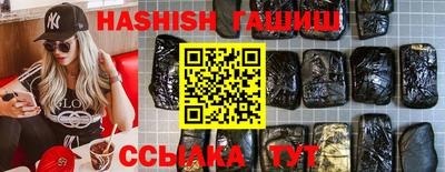 Альфа ПВП Старая Купавна
