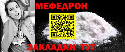 дживик Ставрополь