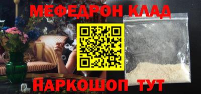 дживик Ставрополь
