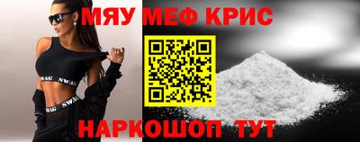 дживик Ставрополь