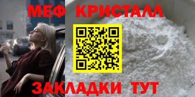 Альфа ПВП Старая Купавна
