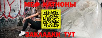 дживик Ставрополь