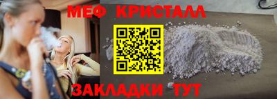 дживик Ставрополь
