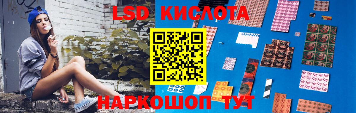 Новочебоксарск  ЛСД экстази кислота  Вход с VPN  LSD-25 экстази ecstasy 