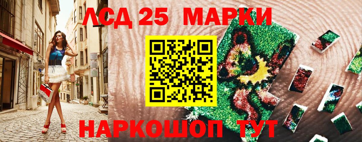 Новочебоксарск  Марки N-bome  где продают   Марки 25I-NBOMe 1,5мг  Марки 25I-NBOMe 1,5мг  Вход с VPN 