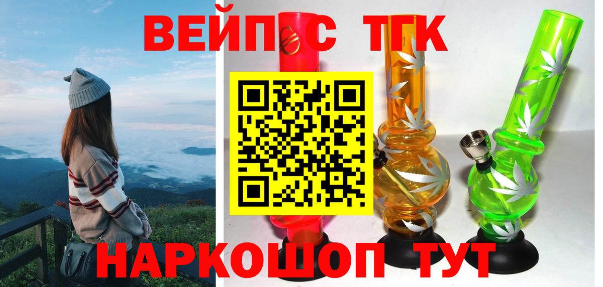 закладка  Дистиллят ТГК THC oil  Вход с VPN  Новочебоксарск 