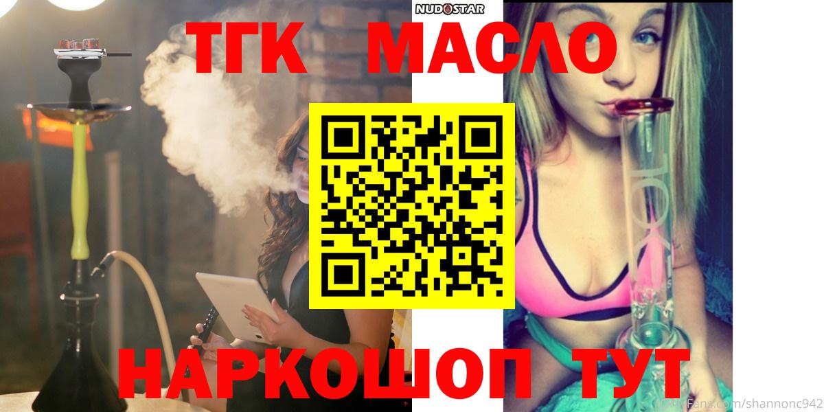 Меф кристаллы  Вход с VPN  COCAIN  Новочебоксарск  Меф  ГАШИШ  Alpha-PVP СК   Бошки Шишки  Продажа наркотиков  MDMA 