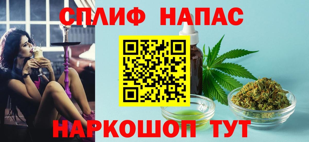 Каннабис OG Kush Новочебоксарск