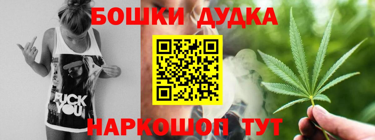 МАРИХУАНА планчик  Канабис индика  Новочебоксарск  Вход с VPN  Каннабис LSD WEED 